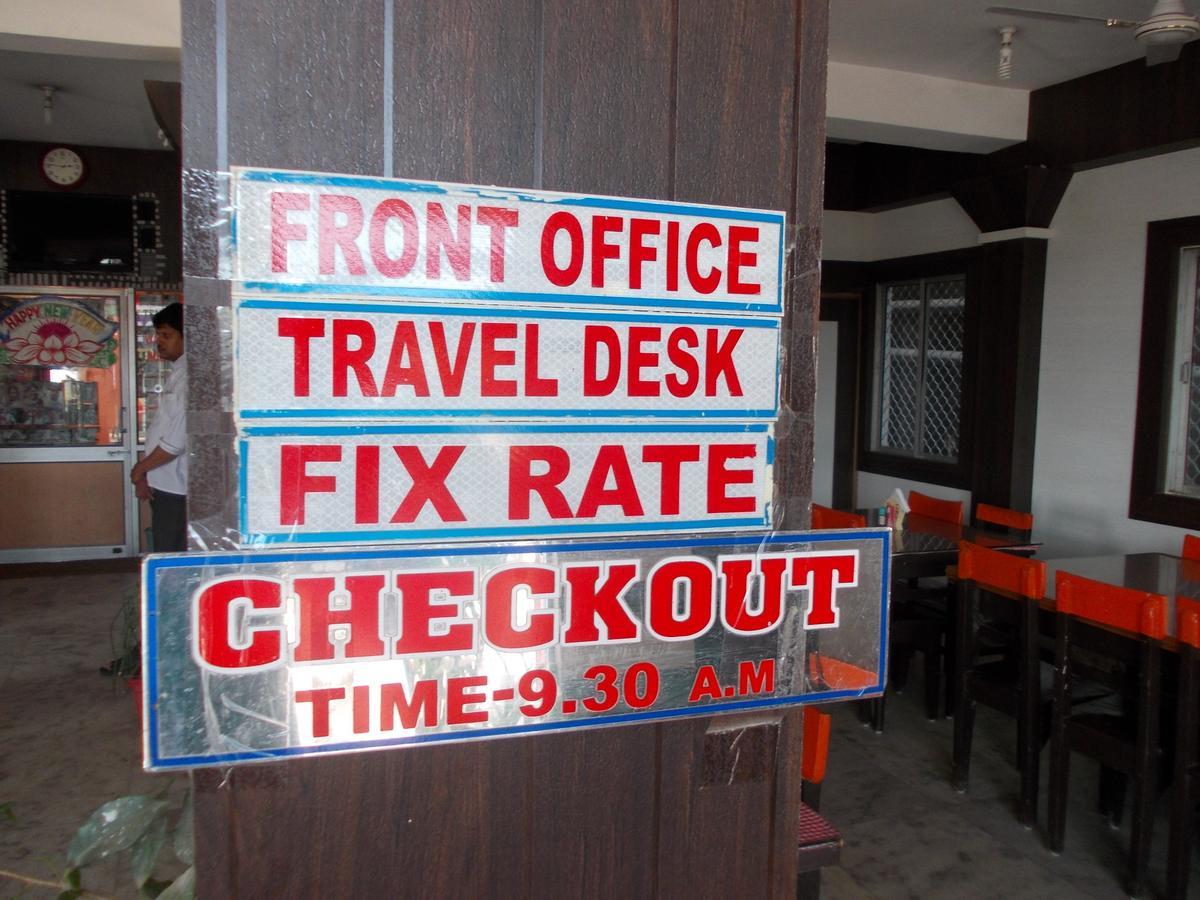 Hotel Sun Plaza-Near Konark Sun Temple- Couple Friendly-Best Choice Of Travellers Eksteriør bilde